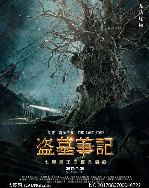 毕业证和学位证扫描件是什么样的